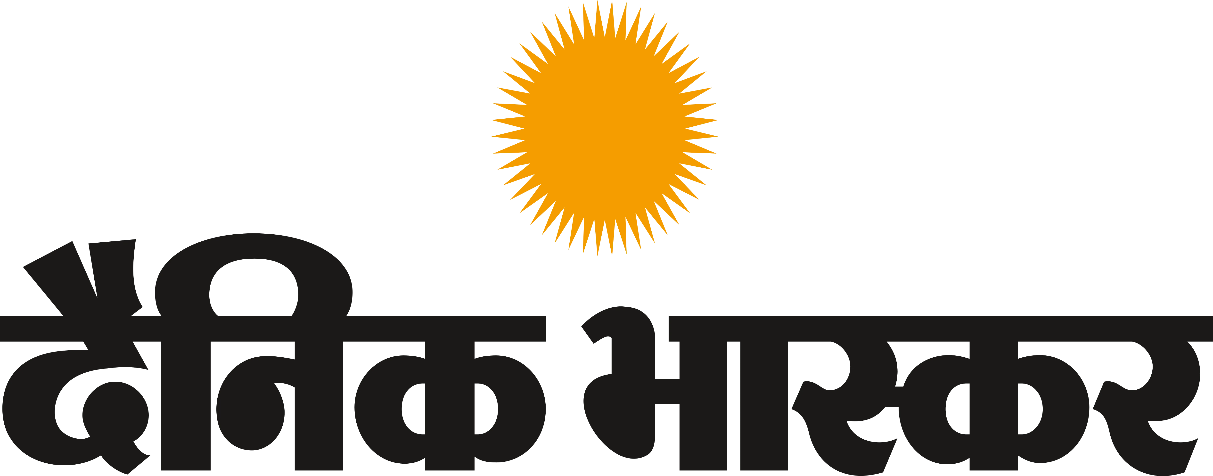 Dainik_Bhaskar_Logo